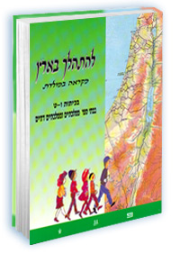 תמונה מוגדלת ופרטי הספר