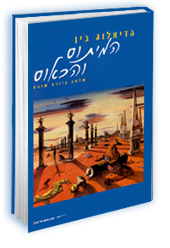 ������� ��� ������ ������