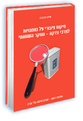 ����� ������ �� �������� ����� ����