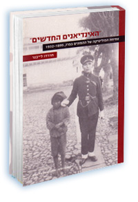 תמונה מוגדלת ופרטי הספר