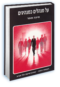 תמונה מוגדלת ופרטי הספר