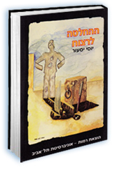 ������ �����