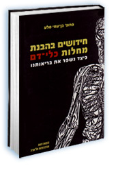 ������� ����� ����� ���-��