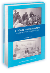 ��������� ������ ������-2