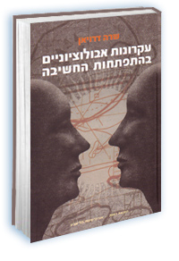 ����� ������ ����� ����