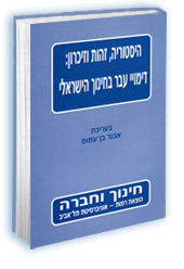 ��������, ���� ������