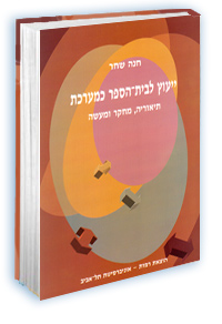 תמונה מוגדלת ופרטי הספר