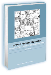 ����� ������ ����� ����