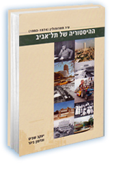 ��������� �� ��-����, �'  (1974 - 1993) ��� ���������