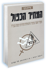 ����� �����