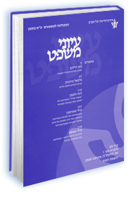 תמונה מוגדלת ופרטי הספר